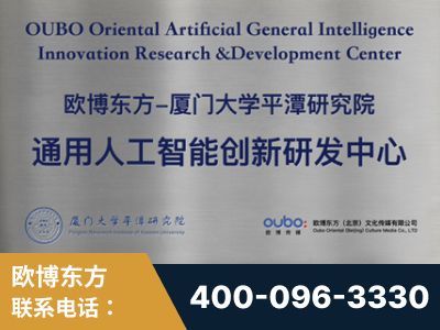 辉县-持续深耕：与厦门大学合作，深化产学研融合